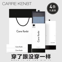 CarreKenbt gift box mens underwear mens modal graphene gun bullets split compartment isolated cotton boxer pants