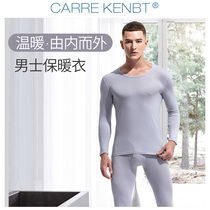 Carre Kenbt mens thermal underwear mens self-heating cotton thin autumn clothes and trousers set base warm clothes