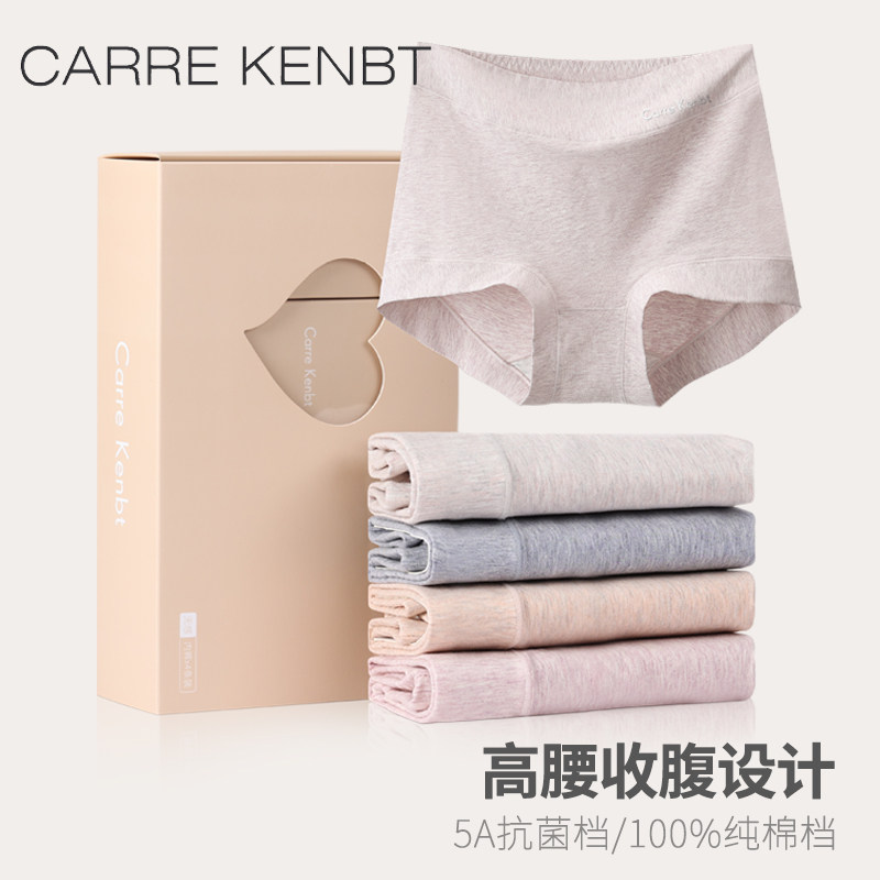 Нижнее белье CarreKenbt с высокой талией, женское нижнее белье для живота, 100% хлопок, хлопковая промежность, антибактериальные трусы-боксеры высокого класса размера плюс Изображение 1