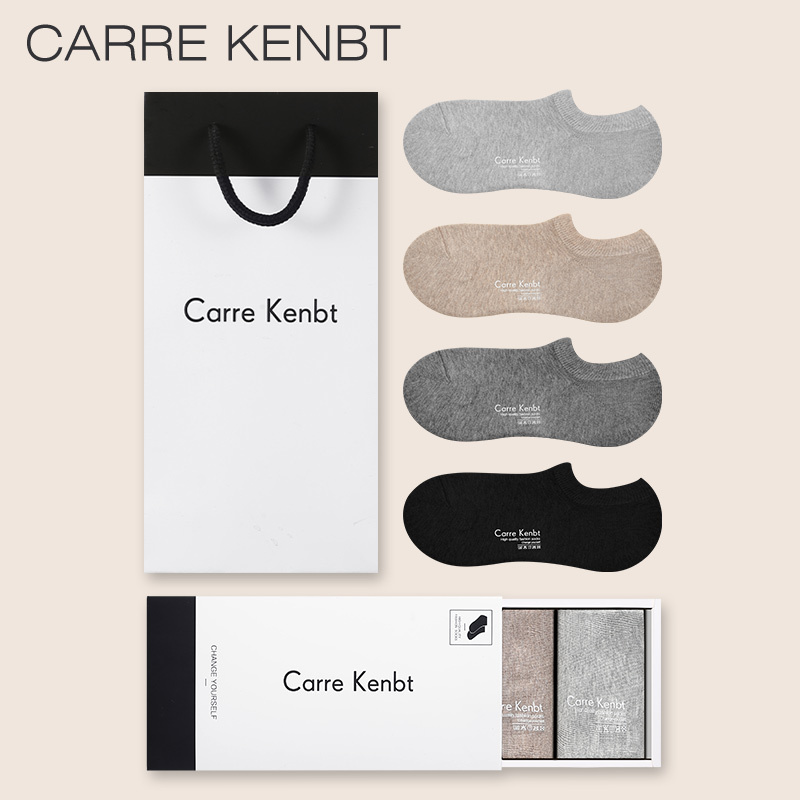 Carrekenbt Pure Cotton Socks for Men, Breathable, Anti-Odor, Antibacterial, Men's Boat Socks, All-Season Sports Cotton Socks for Men Carrekenbt Pure Cotton Socks for Men, Breathable, Anti-Odor, Antibacterial, Men's Boat Socks, All-Season Sports Cotton Socks for Men