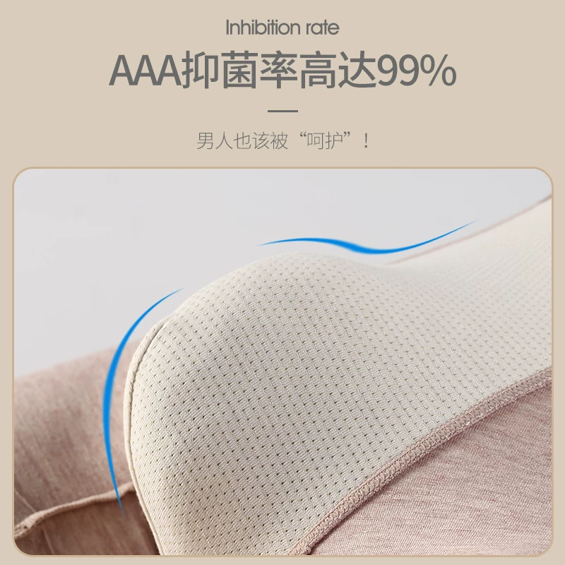 antibacterial cotton breathable trousers, gift box