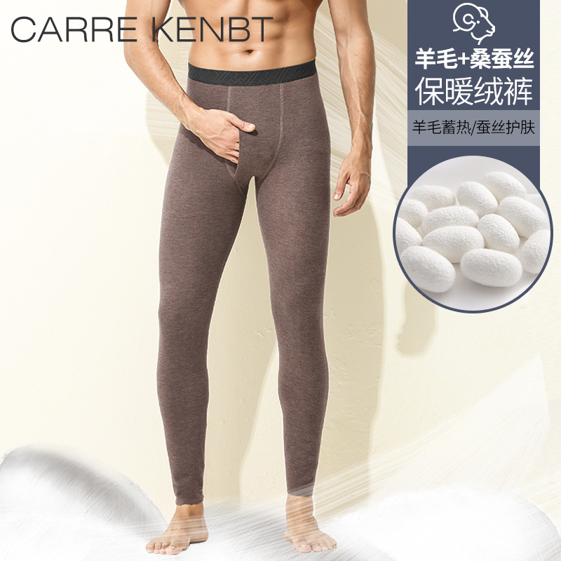 CarreKenbt Men's Warm Pants Male Silkworm Silk Thickening Fever Duvet Underpants Mulberry Silk Winter Sleeping Pants-Taobao