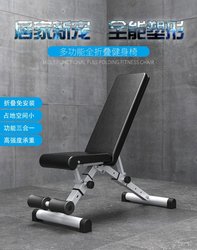Men's equipment adjustable squat rack barbell bench press bed split flat push fitness stool bench press free bracket set