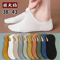 Antarctic socks female cotton socks invisible spring and autumn summer days ins tide non-slip silicone does not fall with boat Socks JN