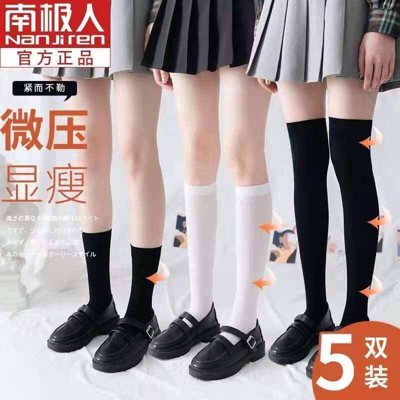 Stockings women to calf ins tide velvet knee-high white stockings children spring and summer thin black jk