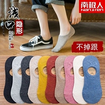 South Pole Socks Lady Boat Socks Shallow invisible Sox non-slip anti-fall with summer slim breathable short socks Ins