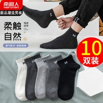 South Pole socks Mens midbarrel short socks Deodorant Suction sweat Boat socks Breathable Spring Autumn Season THIN SOUTH AFRICA PURE COTTON