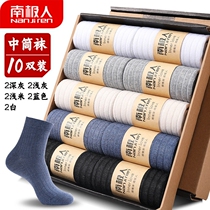 South Pole Socks Mens Summer Midbarrel Socks Pure Cotton Combed Full Cotton Socks Spring Summer Black-and-white Spring Autumn Long Socks Mens Socks