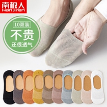 South Pole socks mens summer thin boat socks mens cotton shallow mouth invisible non-slip and deodorant black short socks