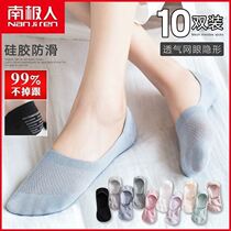 Boat socks Summer Womens thin section non-slip anti-heel Sox children Summer invisible light mouth pure cotton blue ins and short socks