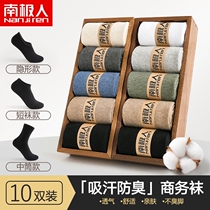 Socks mens boat socks Sox pure cotton Summer slim Invisible Non-slip with Summer Sports Deodorized Low Help Light Mouth Short Socks