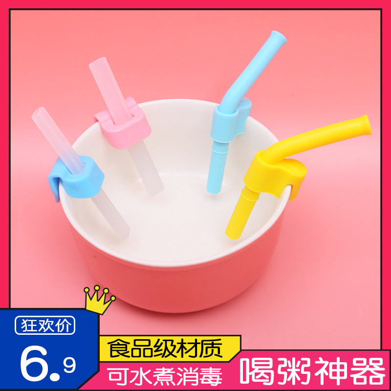 Baby drinking soup straw child drinking porridge Deputy food theorizer soft silicone accessories Baby with buckle straw bowl three-in-one