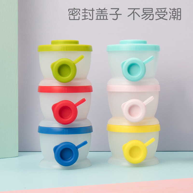Bottling Powder Box Large Capacity Baby Baby Portable Outside with multilayer sealing tank Milk Powder Grid storage box Small number