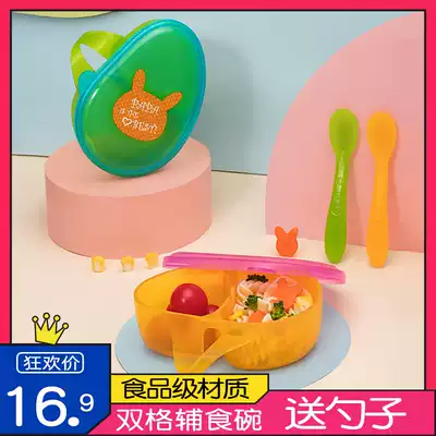 Non-staple food bowl double bowl Newborn Baby Baby Baby with handle feeding rice dumpling small Bowl set with spoon set with spoon