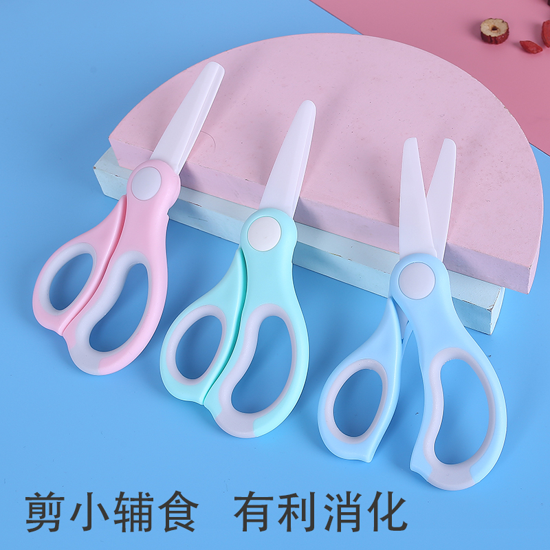 Side food scissors ceramic scissors scissors baby baby meal food toolfood scissors outer band portable