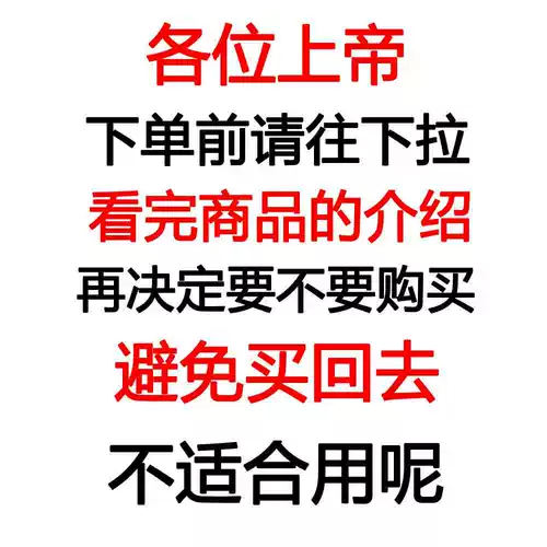 Пуховик, самоклеющаяся заплатка для ремонта пятки, свитер, можно стирать