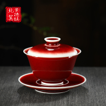 Jingdezhen Langhong Sansai cover bowl is not hot red large tea maker tea set Tea bowl ceramic can be opened to raise cups