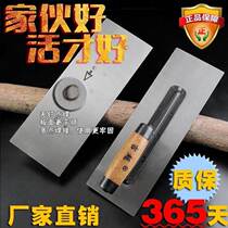 Mud board thickening mud board large iron plate masonry tool iron trowel concrete mud cement foam powder wall trowel
