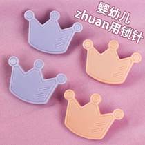 Childrens safety pin cartoon baby newborn pregnant woman toddler child kindergarten fixed clothes special pin