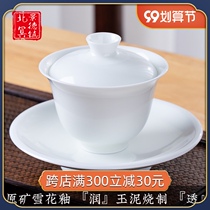 Jingdezhen pure handmade original mine snowflake glaze white porcelain three-way bowl large kung fu tea set single Tea Bowl