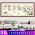 Tác phẩm thư pháp, tranh dán tường thư pháp và tranh vẽ, dòng chữ căn phòng khiêm tốn, sofa phòng khách tự dính, tranh trang trí văn phòng, nhãn dán khẩu hiệu truyền cảm hứng cho sinh viên tranh chữ Thư pháp / Hội họa