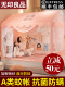 Muji Class a 2026 New Model Mosquito Net for Home Bedroom, Children's Anti-Fall and Anti-Mosquito Small House, Thickened with Full Bottom