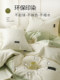 MUJI four-piece bed set, pure cotton, 2026 new style bed sheets, three-piece set, quilt cover, bedding