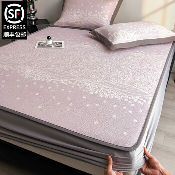 Summer jacquard ice bean mat ice silk mat summer house machine washable foldable soft mat ປະເພດ a ແມ່ແລະເດັກຊັ້ນຮຽນ