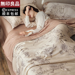 Muji High-End Lyocell Tencel Summer Quilt Four-Piece Set Machine Washable Summer Cooling Quilt Air-Conditioned Quilt Cold Feeling Thin Quilt