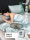 MUJI Cooling Quilt Air Conditioned Quilt Tencel Ice Cream Summer Cooling Quilt Set of Four Machine Washable Lyocell Thin Quilt