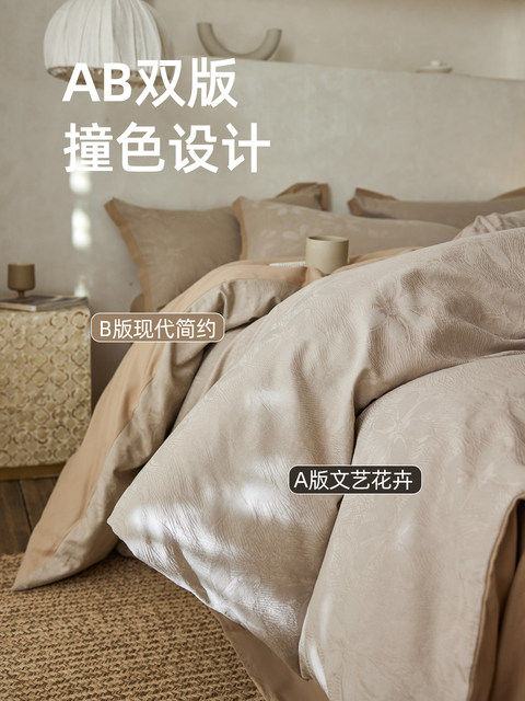 MUJI Class A ຜ້າປູທີ່ນອນແບບ jacquard ຊັ້ນສູງ 4 ຊິ້ນຊຸດຂອງຜ້າຝ້າຍທີ່ບໍລິສຸດໃນລະດູໃບໄມ້ຫຼົ່ນແລະລະດູຫນາວທີ່ຫນາແຫນ້ນ