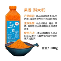 【Фруктовый вкус】 Бутылка 800 г измельченного риса