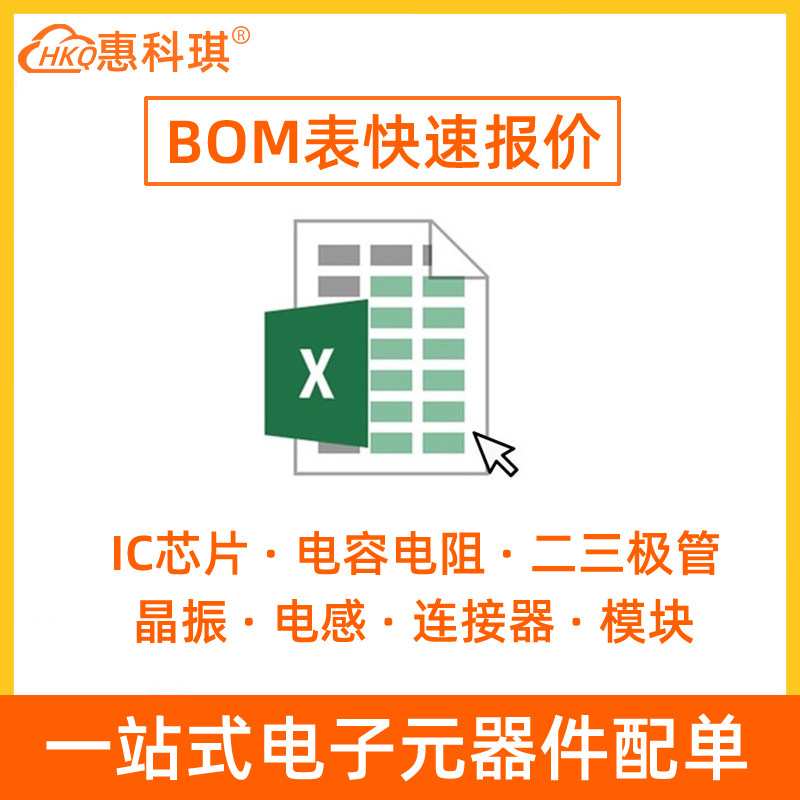 别被开关电源搞晕了,LNK574DG够用就行_芯片_淘宝数码网