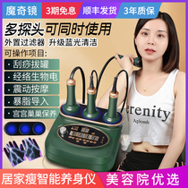 Magic Mirror Scraping Instruments Beauty Salon Special Meridians Brush Home Dredge Lymph Massage Electric Cupping Wellness Instrument