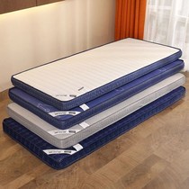 Student mattress dormitory special single and double tatami floor cushion mattress sponge breathable hard latex folding ridge