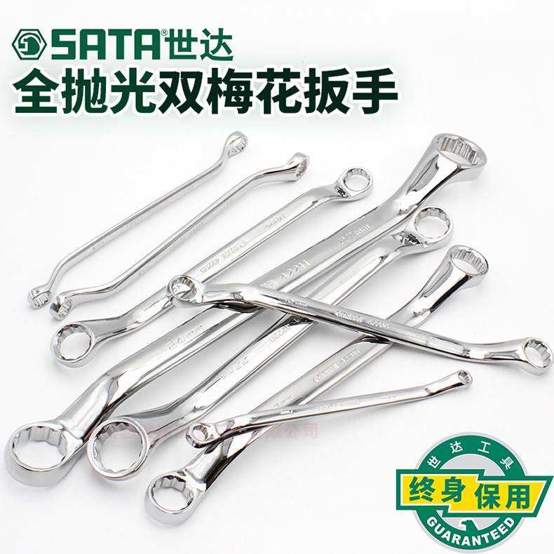 Seda double Mayflower wrench 42220 42208 42209 42210 42211 42211 42212 42212