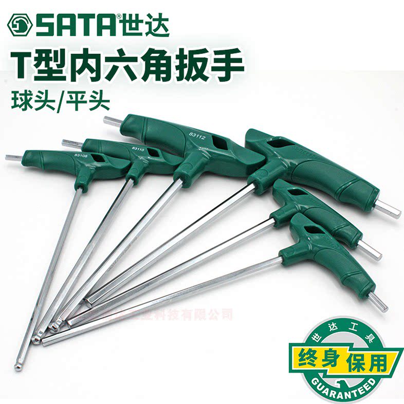 SedaT 83105 83105 83106 83107 83108 83110 83112 83113 83113 83116 83116