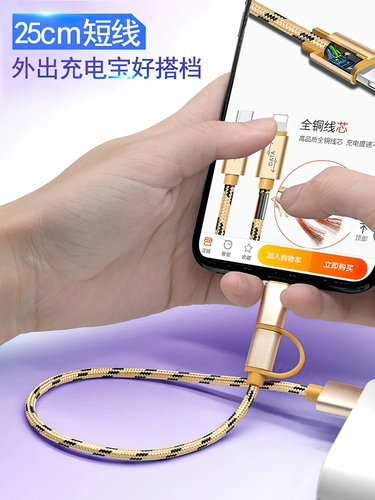 Apple, huawei, oppo, xiaomi, совместимый мобильный телефон, зарядное устройство с зарядкой, iphone, 2 в 1, андроид, 0.25м, 25см