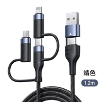 Черный [пять в одном] USB/Type-C до IP+Android+Type-C