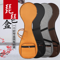 Deerskin velvet Pipa special box moisture-proof backpack Pipa piano box Pipa accessories special bag Pipa bag