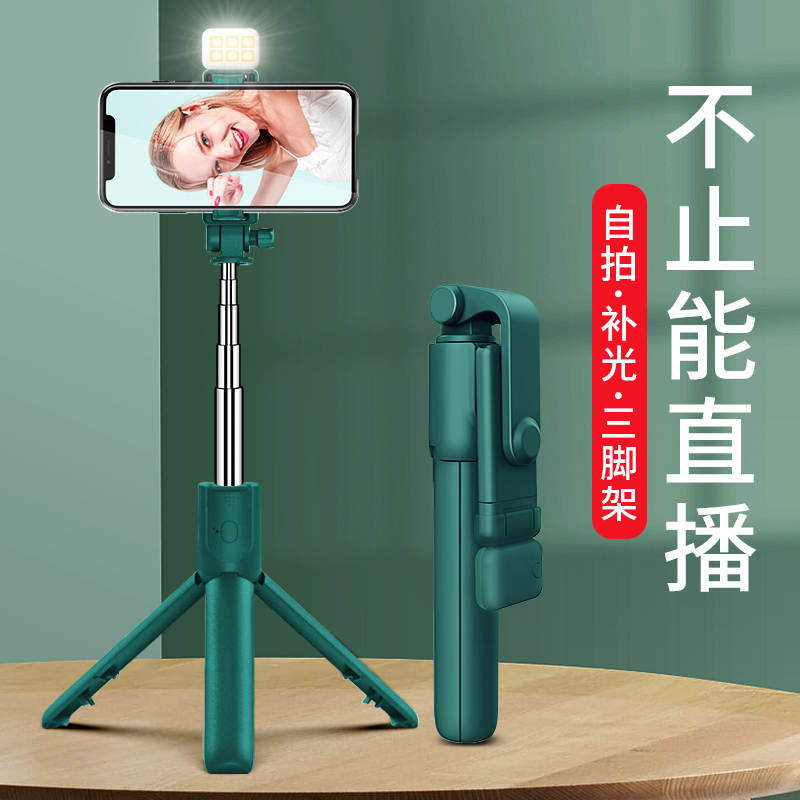 Lengthened Gloss Self-Slapping Bar Mobile Phone Live Stent Integrated Multifunction Universal Bluetooth Tripod Suitable for Huawei Apple Volleyball Shake-Up Photo Beauty and Handheld Self-Autoclaving Shelf