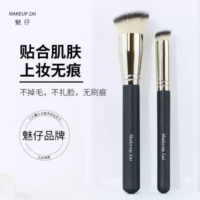 Meizai 270 concealer brush 170 foundation brush incognito powder concealer acne print dark circles makeup brush selected US goods