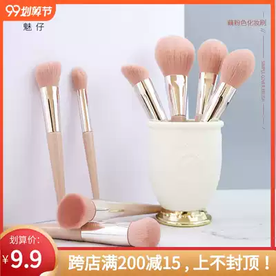 Charm lotus root powder color facial brush set super soft blush brush foundation brush loose paint brush portable five-piece