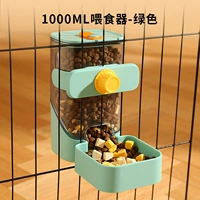 Зеленый фидер-модель