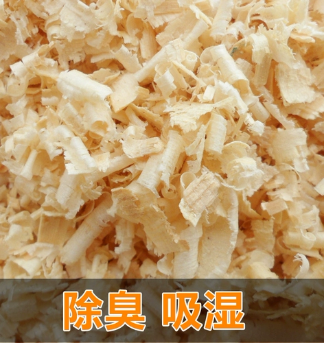 Керри утка непослушные прокладки, ферментированные петушиные утки, утят, утят, фекалии, моча, вонючие деревянные пельмени куриные кадки клетки