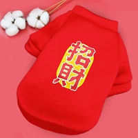 Golden Fortune -E -модель