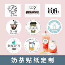 Milk Tea Cup logo sticker label Cup sticker customized QR code custom water fruit tea bottle shop coffee sticker custom