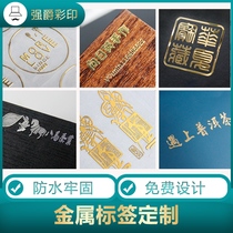 Metal logo custom logo logo separation sticker set making gift box paste uv transfer sticker crystal drop plastic label custom