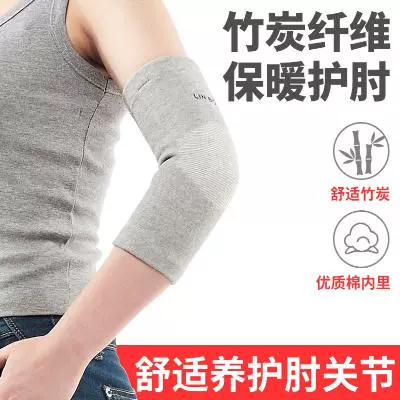 Đệm tay, gối đỡ ván, đệm khuỷu tay, khớp khuỷu tay, bảo vệ chống lạnh, đồ bảo hộ thể thao nam, nữ thể dục, bộ bảo vệ cánh tay ấm - Dụng cụ thể thao