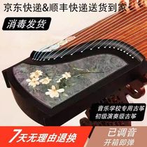 (Playing Guzheng) Factory direct sales for beginners entry-level solid wood professional playing adults and children self-study grading examination